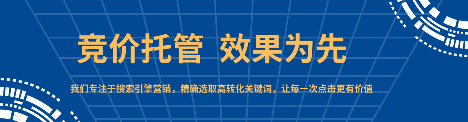 盘锦信息流投放